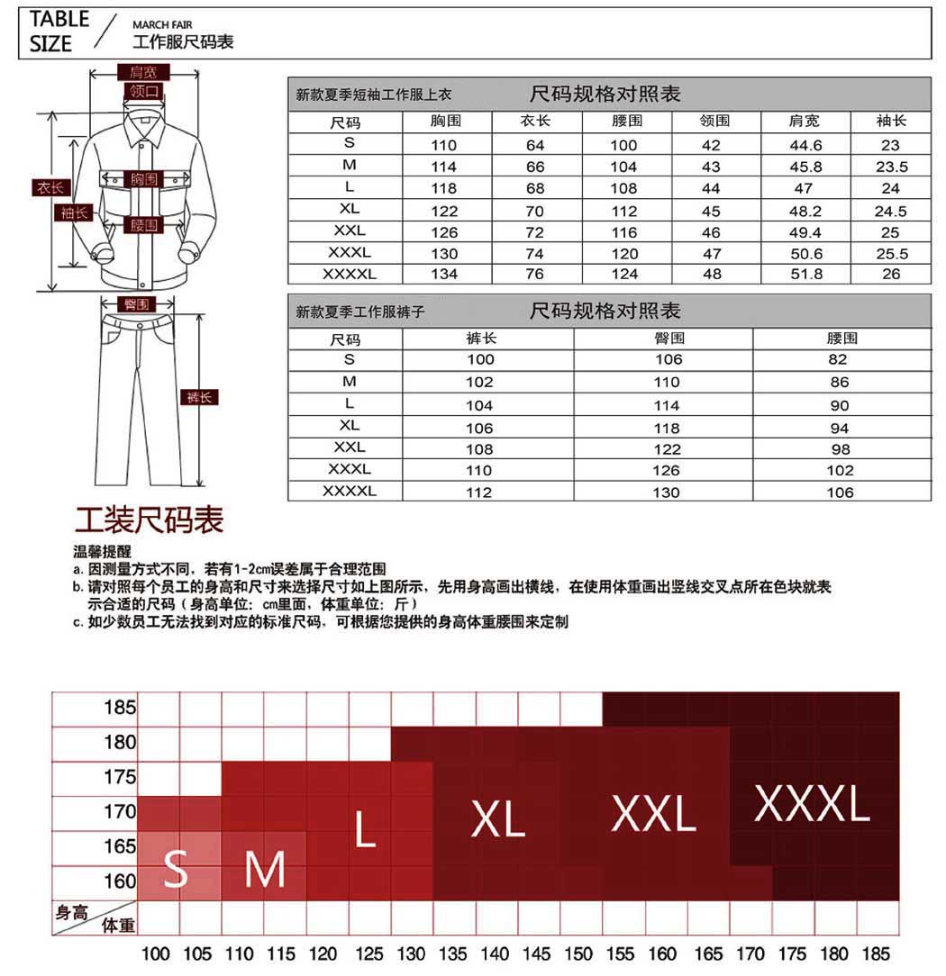 米色拼黄色短袖工作服AD09-1(图3)